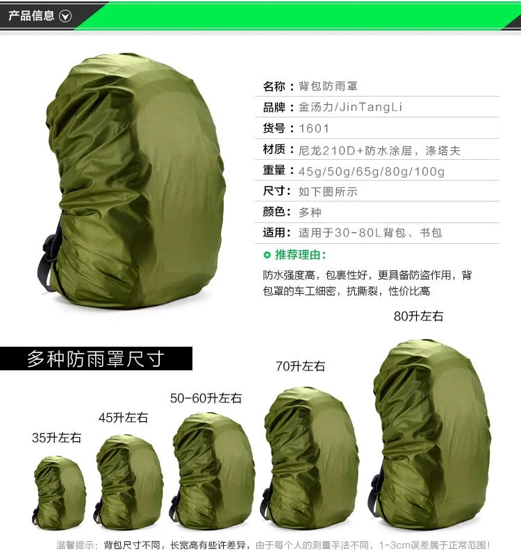 New Hot Rain Cover For Backpack 20L 35L 45L 60L 80L Waterproof Bag