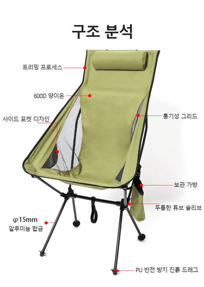 Camping high back moon chair ultra light aluminum alloy